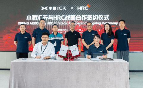 签订深度战略合作协议,小鹏汇天与HRC继续携手领跑低空赛道