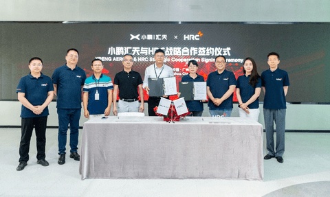 签订深度战略合作协议,小鹏汇天与HRC继续携手领跑低空赛道