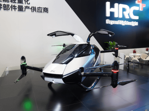 签订深度战略合作协议,小鹏汇天与HRC继续携手领跑低空赛道