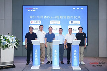 Seeds丨鎵仁半導體完成近億元Pre-A輪融資