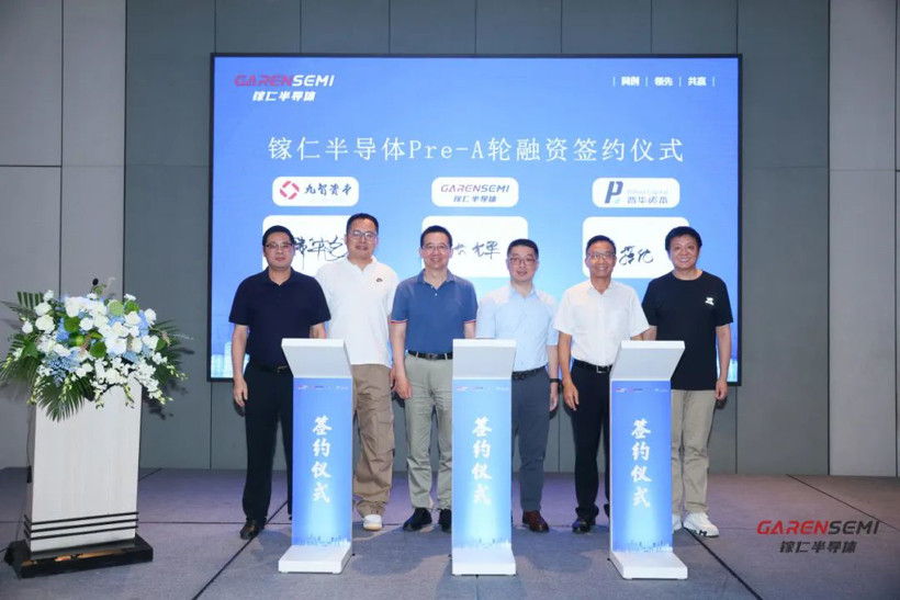Seeds丨鎵仁半導(dǎo)體完成近億元Pre-A輪融資