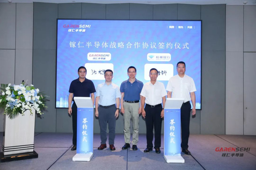 Seeds丨鎵仁半導(dǎo)體完成近億元Pre-A輪融資