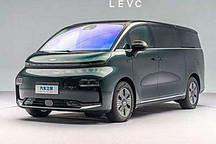 四款配置對比 LEVC L380購車新政上線