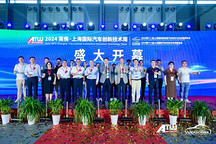 2024上海國際汽車創新技術周圓滿落幕