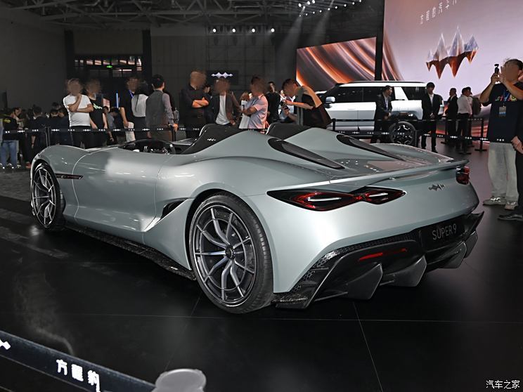 ̱ SUPER 9 2024 