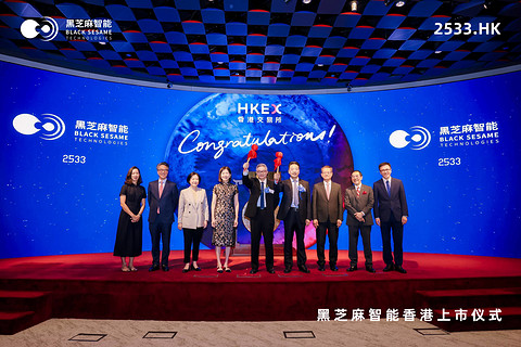 小智一周要闻 | 美国欲在自动驾驶车上禁用中国软件;黑芝麻智能正式上市