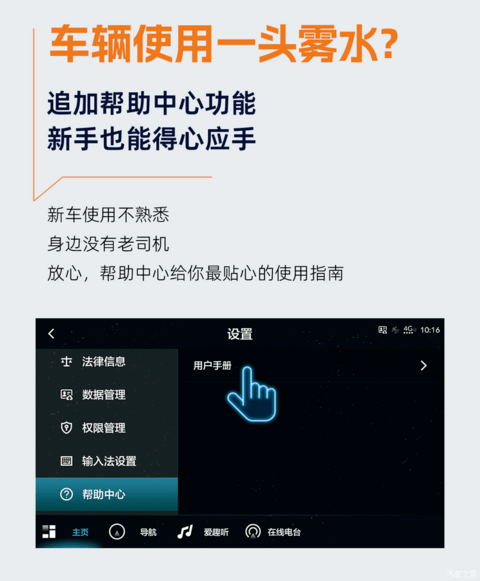 汽车之家