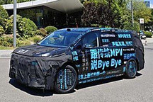 新款嵐圖夢想家將于8月15日首發(fā)亮相