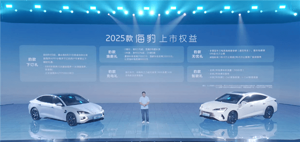 極速240km/h最速比亞迪 2025款海豹EV上市：17.58萬起