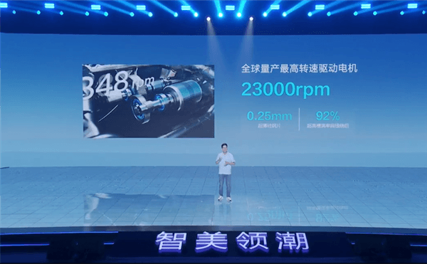 極速240km/h最速比亞迪 2025款海豹EV上市：17.58萬起