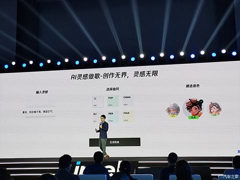 汽车之家