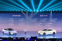 比亚迪2025款海豹及海豹07DM-i上市,售价13.98万起