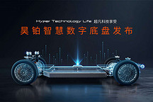 昊铂智慧数字底盘：汽车原地起跳150mm，电控技术革新驾驶体验