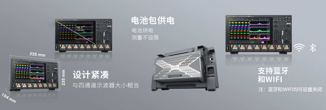 源動力，示未來 | 普源精電（RIGOL）2024夏季新品發布會