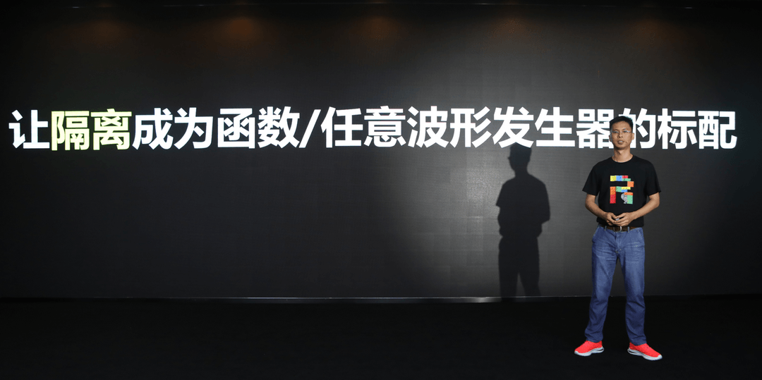 源動力，示未來 | 普源精電（RIGOL）2024夏季新品發布會