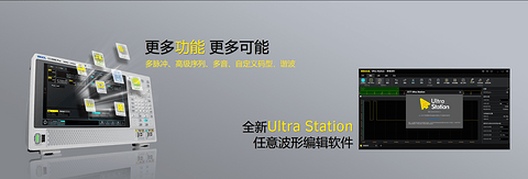 源动力,示未来 | 普源精电(RIGOL)2024夏季新品发布会