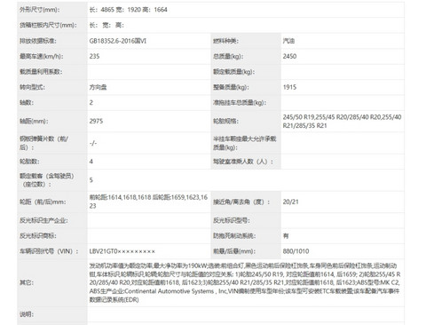 网通社汽车