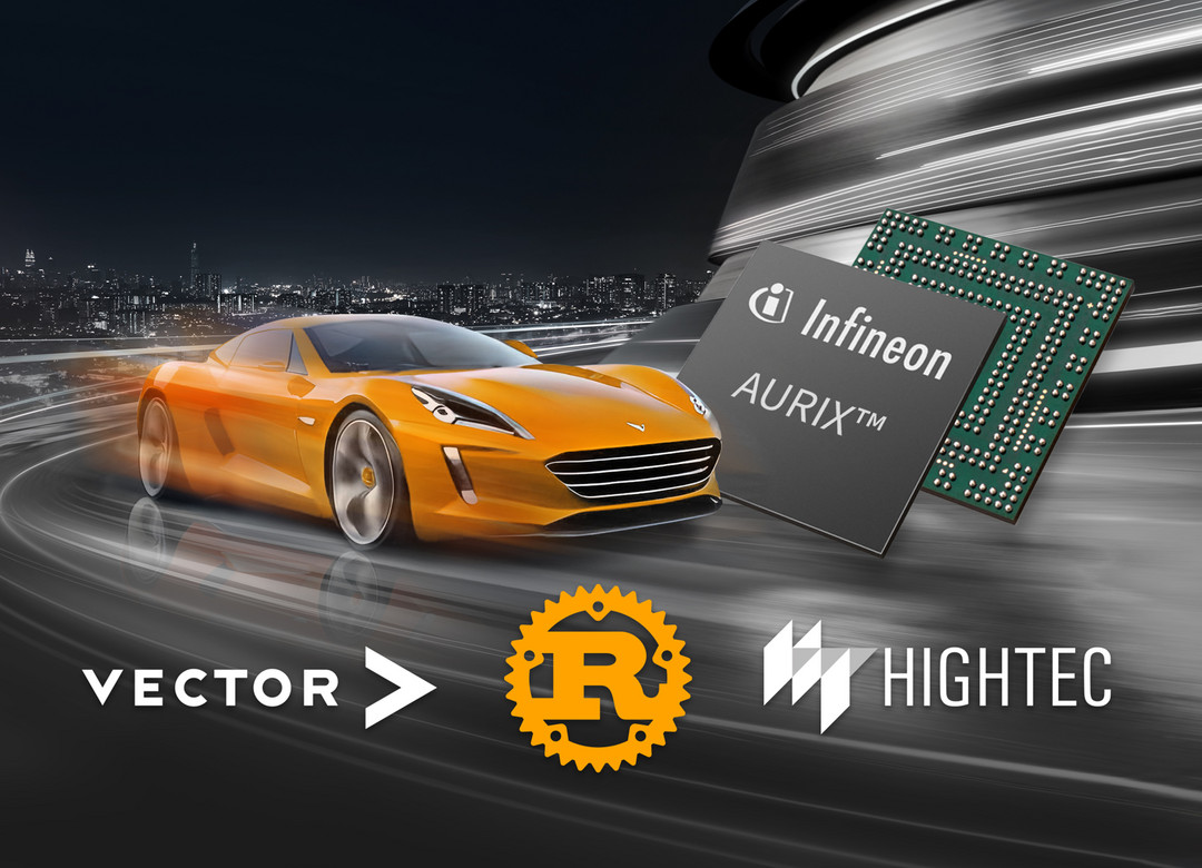 Vector和HighTec合作將功能安全應(yīng)用推向道路
