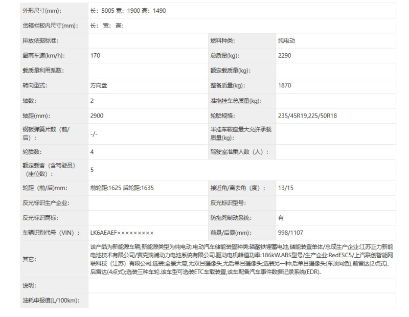 網(wǎng)通社汽車