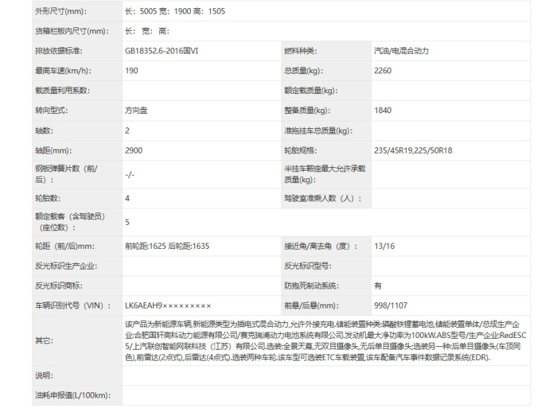 網(wǎng)通社汽車
