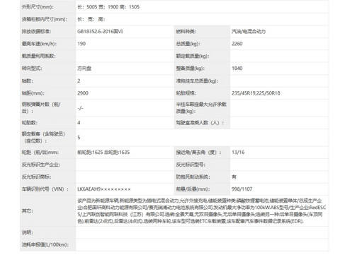 网通社汽车