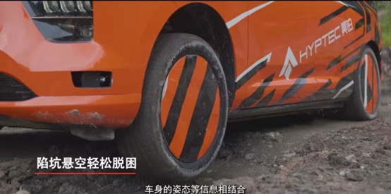 昊鉑智慧數(shù)字底盤科技發(fā)布