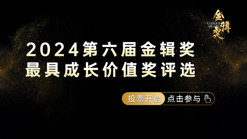 2024年1-6月電氣化供應(yīng)商裝機量排行榜：弗迪持續(xù)領(lǐng)跑多領(lǐng)域，車企自制PACK份額超50%