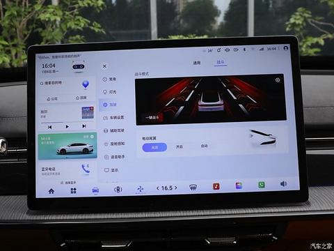 东风乘用车 eπ007 2024款 200Pro增程版