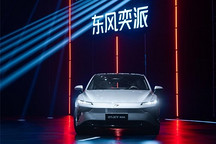 售價13.16萬起 東風奕派eπ007增程版上市