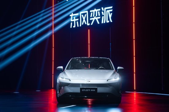 售價(jià)13.16萬(wàn)起 東風(fēng)奕派eπ007增程版上市