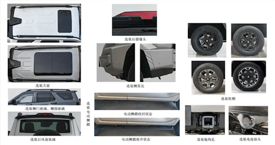 2.4T柴油發(fā)動(dòng)機(jī) 坦克400柴油版正式申報(bào)