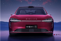 享界S9上市72小时大定超4800台差不差 余承东：超出预期