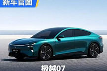 車內配備超大貫穿屏 極越07內飾官圖