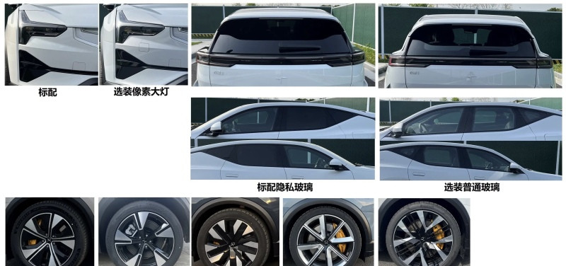 網(wǎng)通社汽車