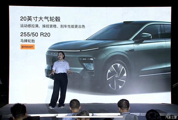 汽車之家