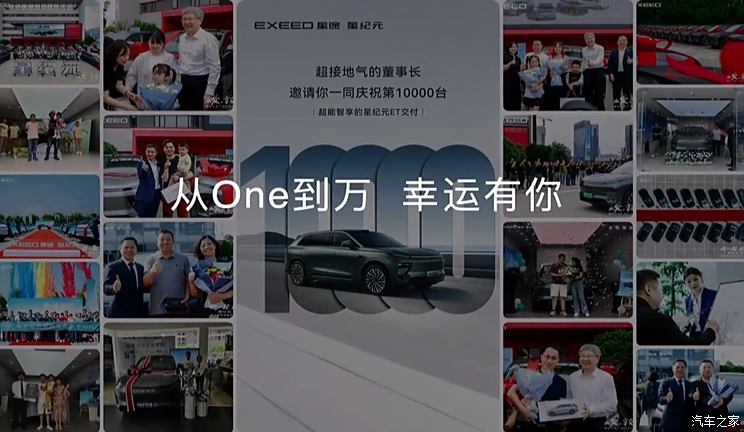 汽車之家
