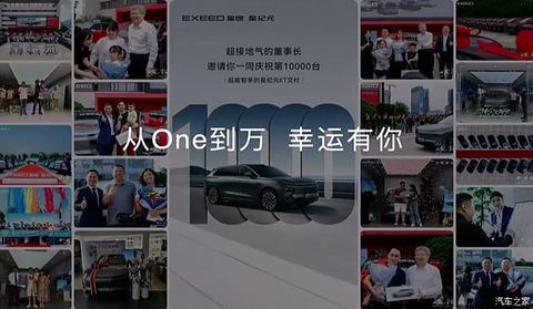汽车之家