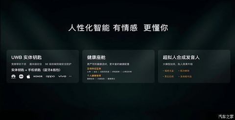 汽车之家