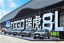 奇瑞张国忠:靠自己,中国燃油车也可以“直道超车”!