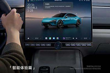 發最新OTA說明 小米汽車7月交付13120輛