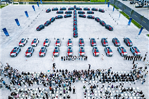 壮观！比亚迪宋L DM-万人交车仪式：现场摆出“宋”大字