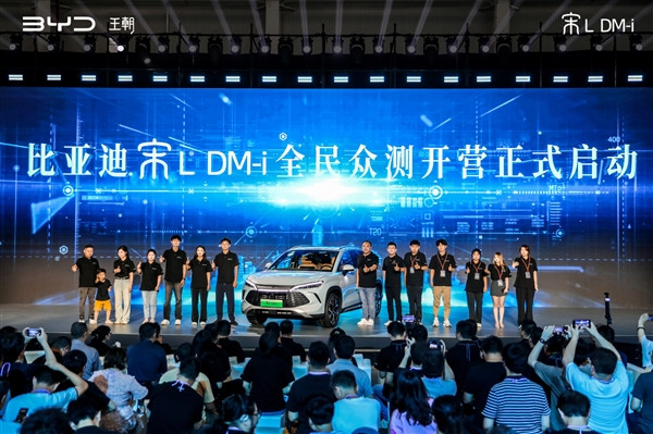 現場擺出“宋”大字！比亞迪宋L DM-i上市一周銷量破萬輛 舉行萬人交車儀式