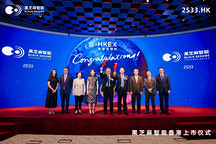 小智一周要聞 | 美國欲在自動駕駛車上禁用中國軟件；黑芝麻智能正式上市