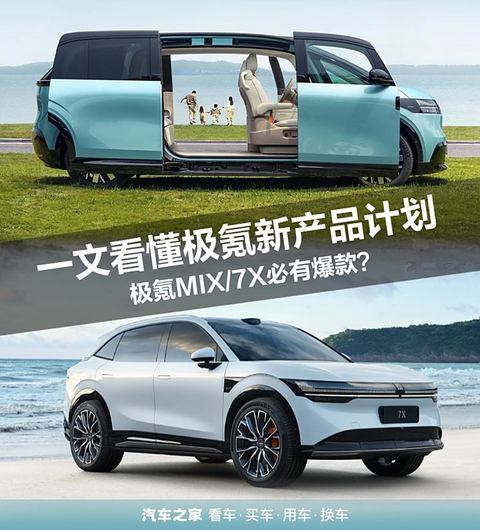 汽车之家