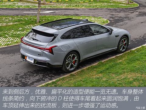 合众汽车 哪吒S猎装 2024款 纯电 640 AWD MAX