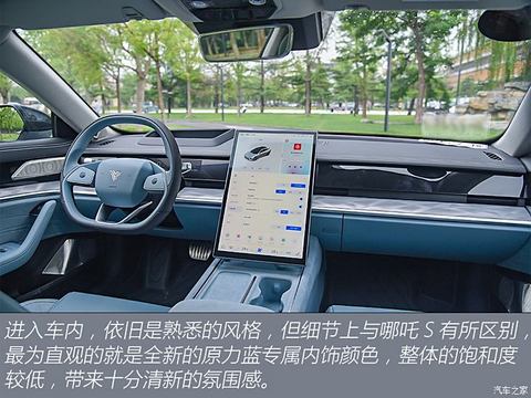 合众汽车 哪吒S猎装 2024款 纯电 640 AWD MAX