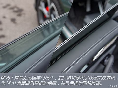 合众汽车 哪吒S猎装 2024款 纯电 640 AWD MAX