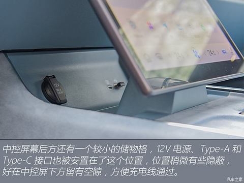 合众汽车 哪吒S猎装 2024款 纯电 640 AWD MAX