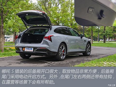 合众汽车 哪吒S猎装 2024款 纯电 640 AWD MAX