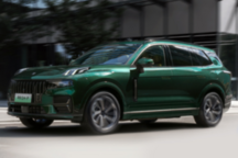 领克09 EM-P限时优惠:27.58万起,最高5万权益等你拿!